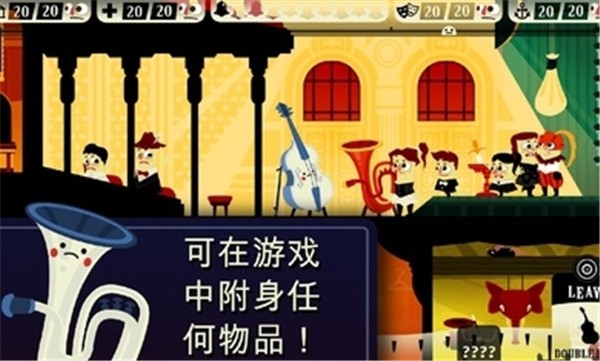 闹鬼的房子桃子移植无病毒版(1)