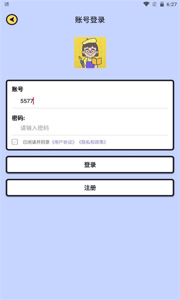 脑力我贼棒手机版图3