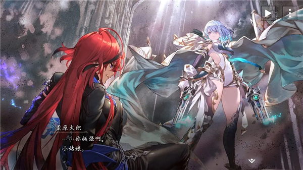 影之诗2超凡世界官方版(2)