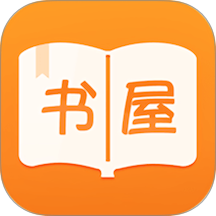 御书屋v1.5