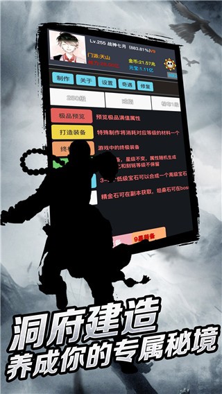 狂浪乾坤无限属性版(4)
