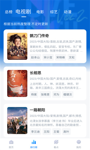 大地视频2025最新版本图1