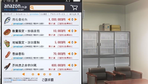 便利店少女截图4