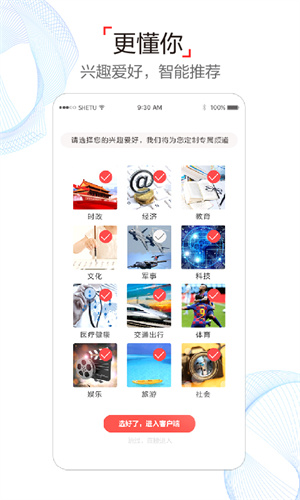 半岛新闻网中文版(3)