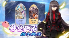 巴风特之怒0.1折版(3)