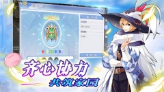 巴风特之怒0.1折版(4)