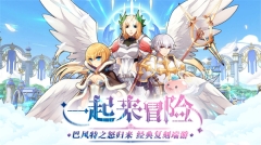 巴风特之怒0.1折版(5)