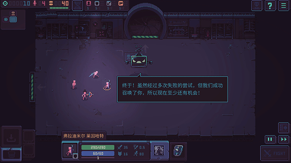 暴君的游戏安卓版图1