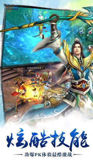 苍穹之剑手游官网版图1