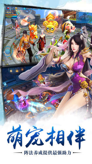 苍穹之剑手游官网版图2