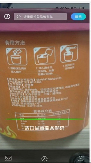 剂安安app官方版(1)