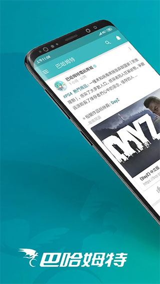 巴哈姆特最新版(1)