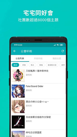 巴哈姆特最新版(3)
