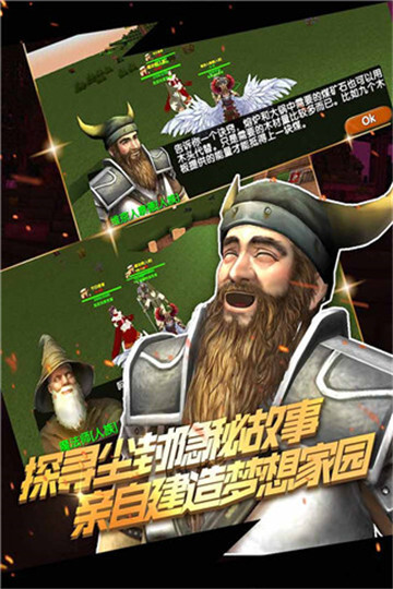 被尘封的故事旧版图2