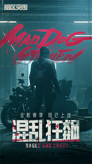 猫猫暗区突围图1