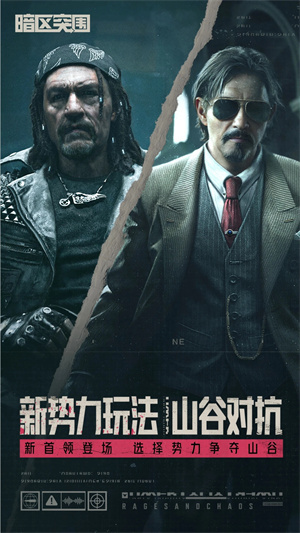 猫猫暗区突围图3