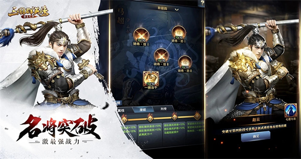 三国群英传霸王之业内部号 v1.9.33 安卓版图1