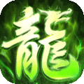 屠龙圣域之暗黑西游 v1.2.0 安卓版