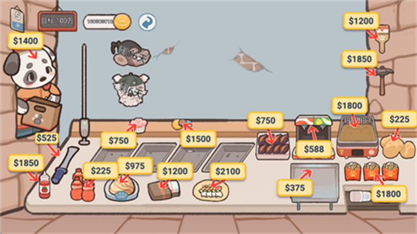 沙威玛传奇可爱版截图4