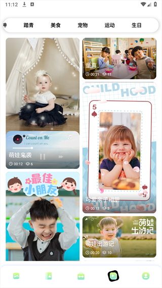 96编辑器官网版图3