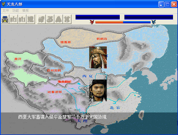 三国志曹操传安卓版(2)