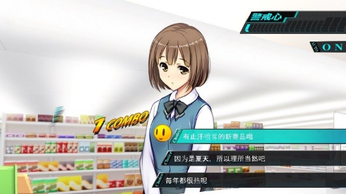 便利店少女截图2