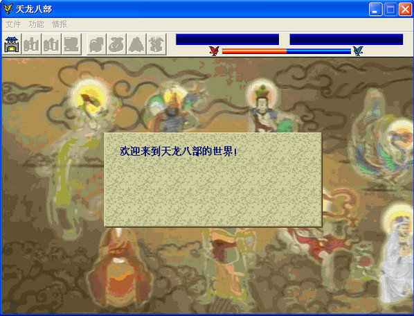 三国志曹操传安卓版(1)