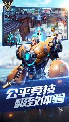 枪神对决2025(4)