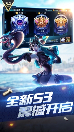 枪神对决2025(3)