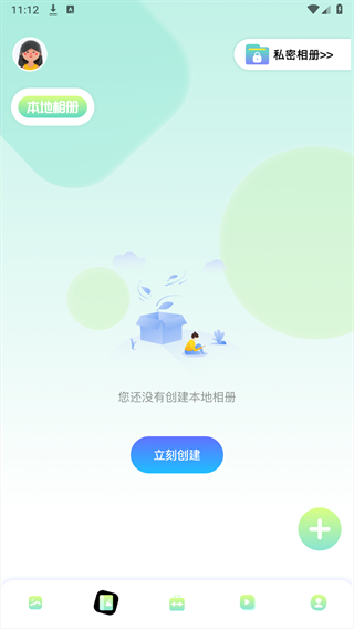 96编辑器官网版图2