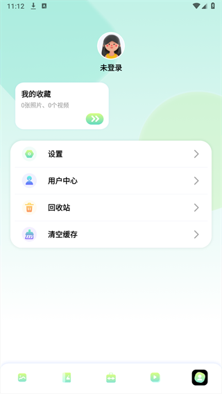 96编辑器官网版图1