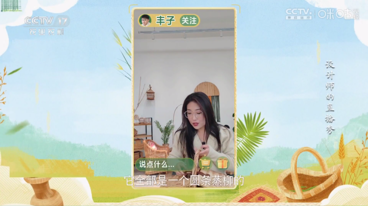 极速直播手机版图2