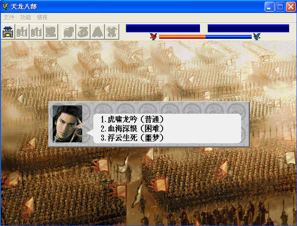 三国志曹操传安卓版(3)