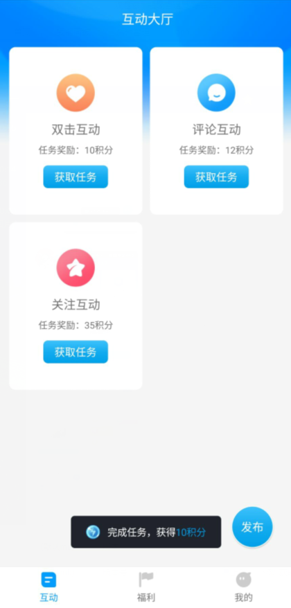 红人阁最新版(1)