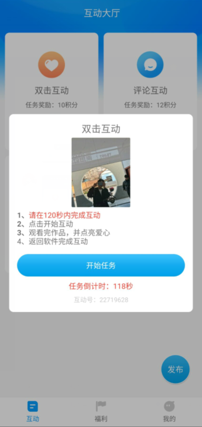 红人阁最新版(3)