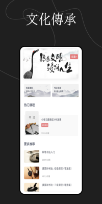 文字玩出花样(3)
