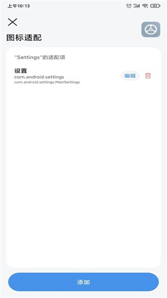做你的图标包(1)