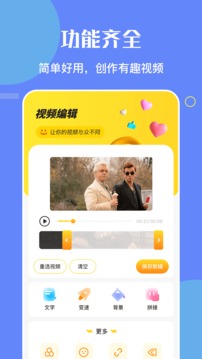 NO视频经典版