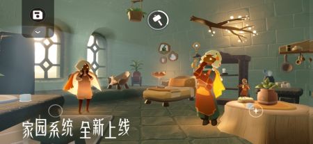 光遇(2)