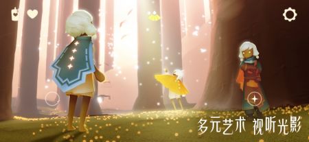 光遇(3)