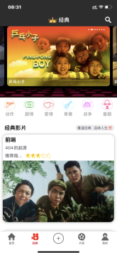 西影视频最新版