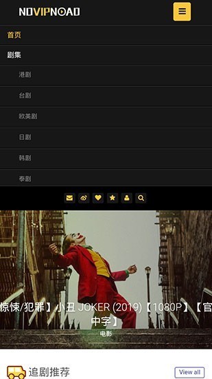 no视频官方版