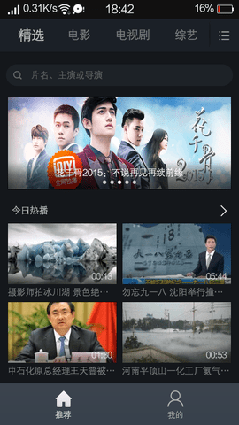 no视频官方版
