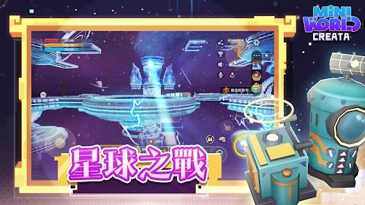 mini world迷你世界国际服免费最新版(1)