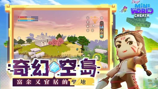 mini world迷你世界国际服免费最新版(2)