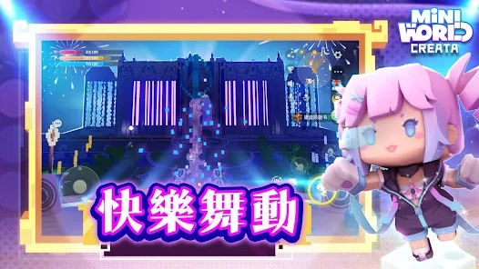 mini world迷你世界国际服免费最新版(3)