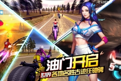 绝地摩托2025最新版(2)