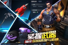 绝地摩托2025最新版(4)