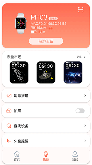 RDFit(4)