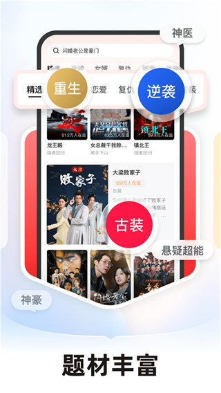 河马剧场短剧免费版